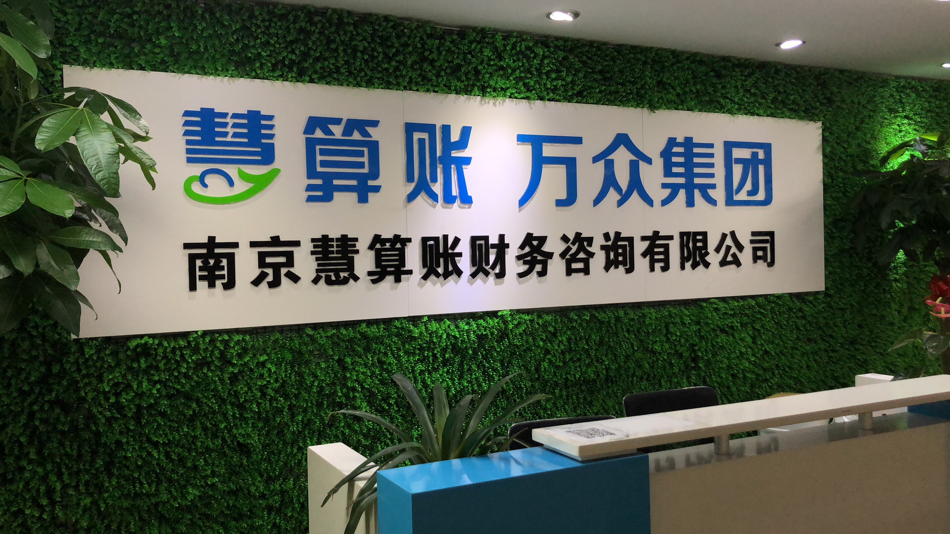 代賬公司,記賬公司,代賬公司哪家好,代賬價(jià)格