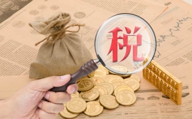 小公司記賬報稅遵循怎樣的操作流程？